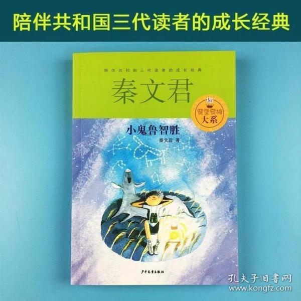 “小作精”虞书欣圈粉无数，你能接受虞书欣这般搞怪可爱的人设吗？游戏画面