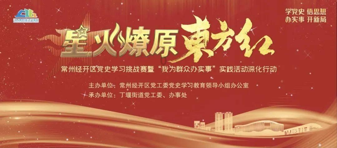 裙上繁花
